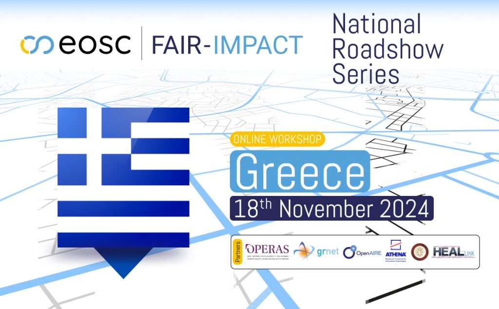 Πρόσκληση: FAIR National Roadshow in Greece